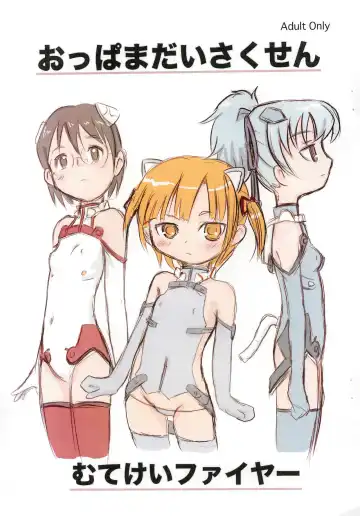 Read [China - Itokei - Yuuichi] Oppama Daisakusen - Fhentai