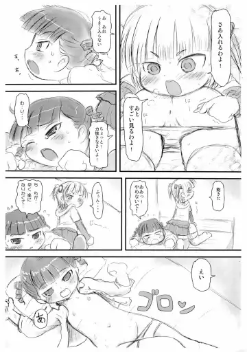 [China - Itokei - Yuuichi] Oppama Daisakusen Fhentai - Page 11