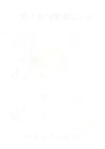 [China - Itokei - Yuuichi] Oppama Daisakusen Fhentai - Page 2