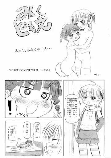 [China - Itokei - Yuuichi] Oppama Daisakusen Fhentai - Page 9