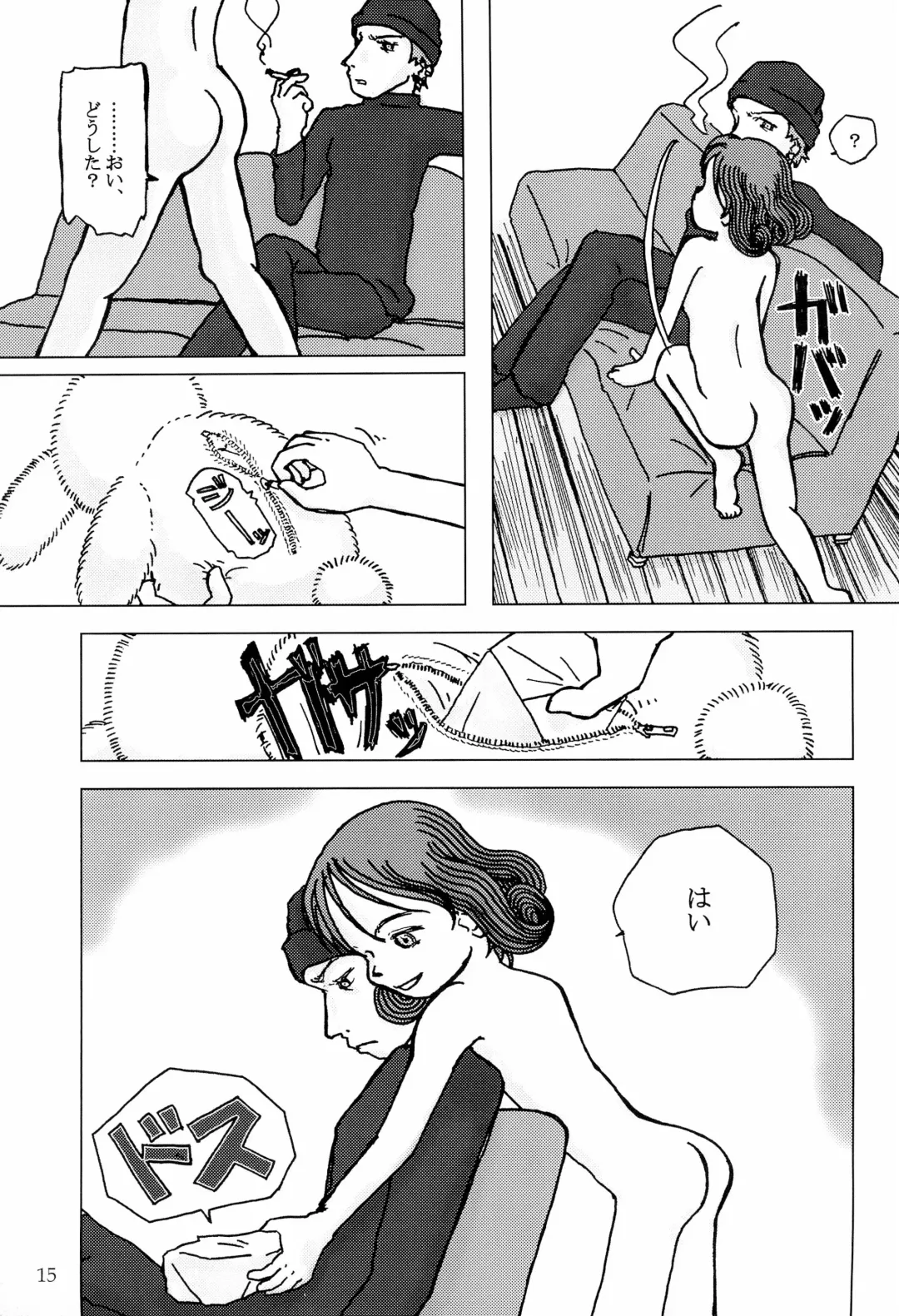 [Pocopene] invierno Fhentai - Page 19