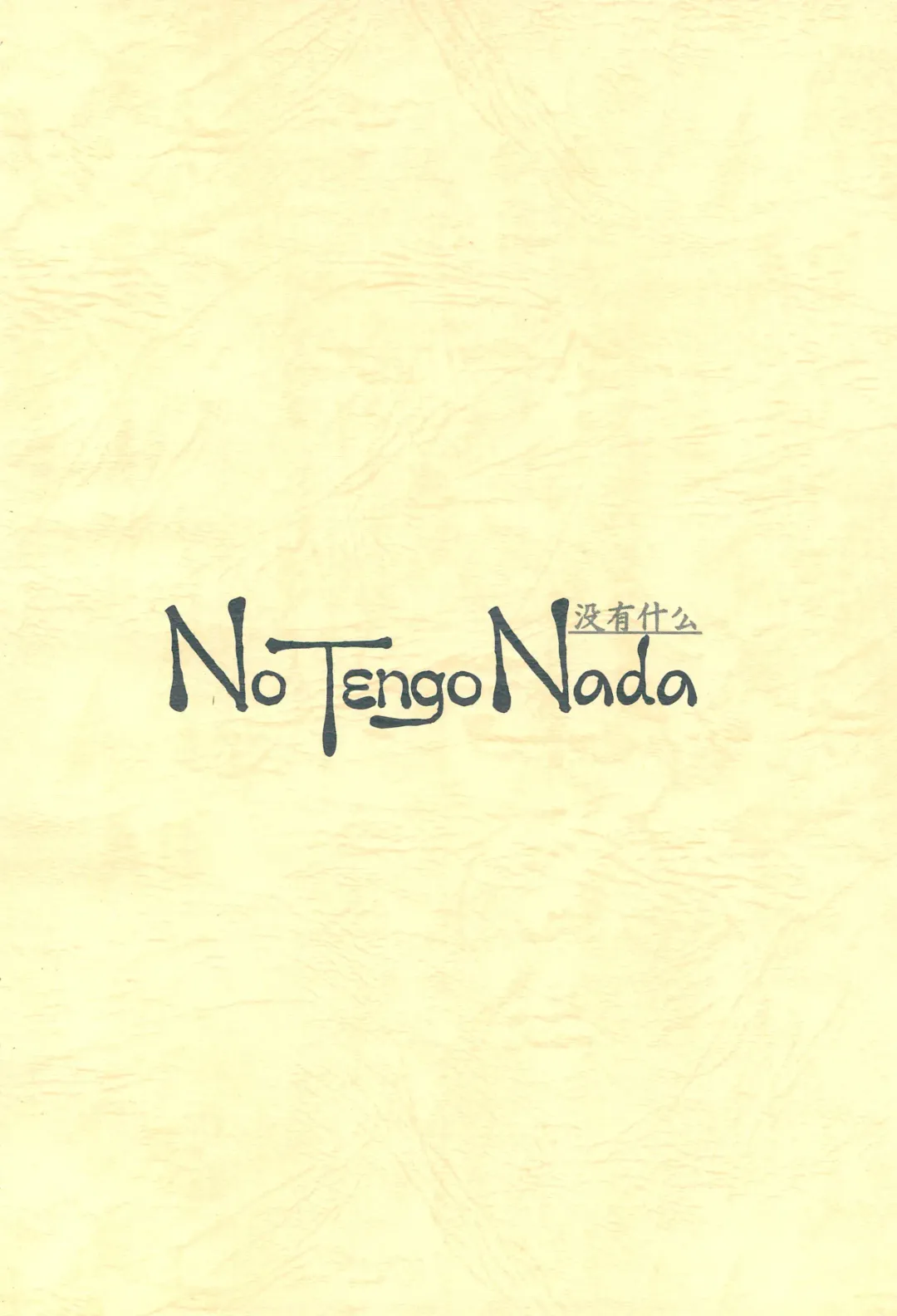 [Pocopene] invierno Fhentai - Page 30