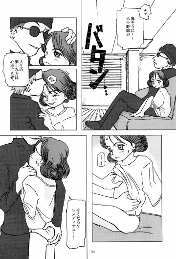 [Pocopene] invierno Fhentai - Page 10
