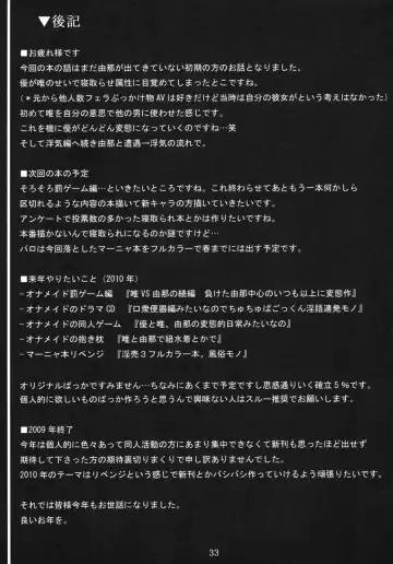 [Ken] Boku dake no Bakunyuu Ona-maid -Kashidashi Hen- | My Personal Big Breasted Masturbation Maid On Loan Fhentai - Page 32