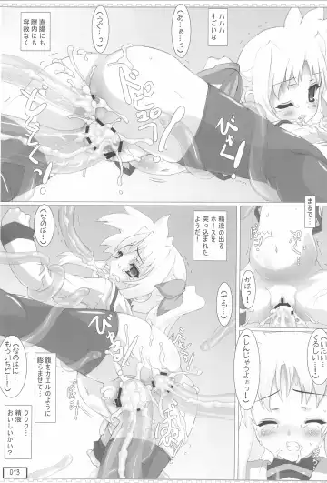 [Testa] FTTH Fate-chan ga Toumei Shokushu ni Taihen na koto o sarechau Hon Fhentai - Page 13
