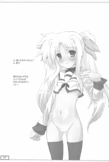 [Testa] FTTH Fate-chan ga Toumei Shokushu ni Taihen na koto o sarechau Hon Fhentai - Page 17