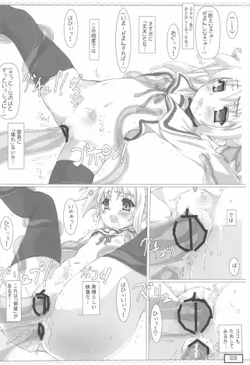 [Testa] FTTH Fate-chan ga Toumei Shokushu ni Taihen na koto o sarechau Hon Fhentai - Page 8