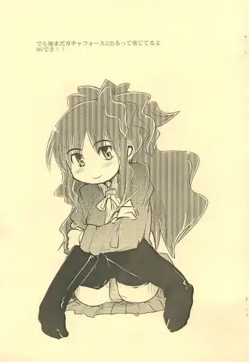 [Sawatari Hitoshi - Uchi-uchi Keyaki] Yappari Hebi ga Suki 2007 Fhentai - Page 11