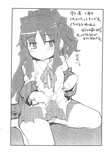 [Sawatari Hitoshi - Uchi-uchi Keyaki] Yappari Hebi ga Suki 2007 Fhentai - Page 8