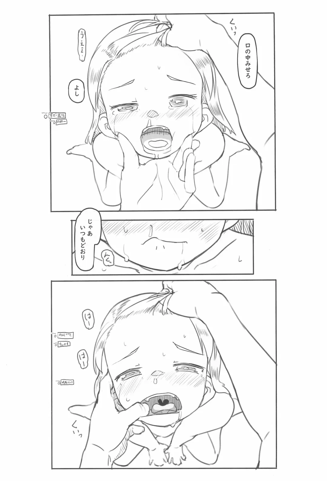 [Mion Orz - Nukaji] Ari Channel 20210620 Shiensha Gentei Plan Nama Ecchi Haishin Fhentai - Page 21