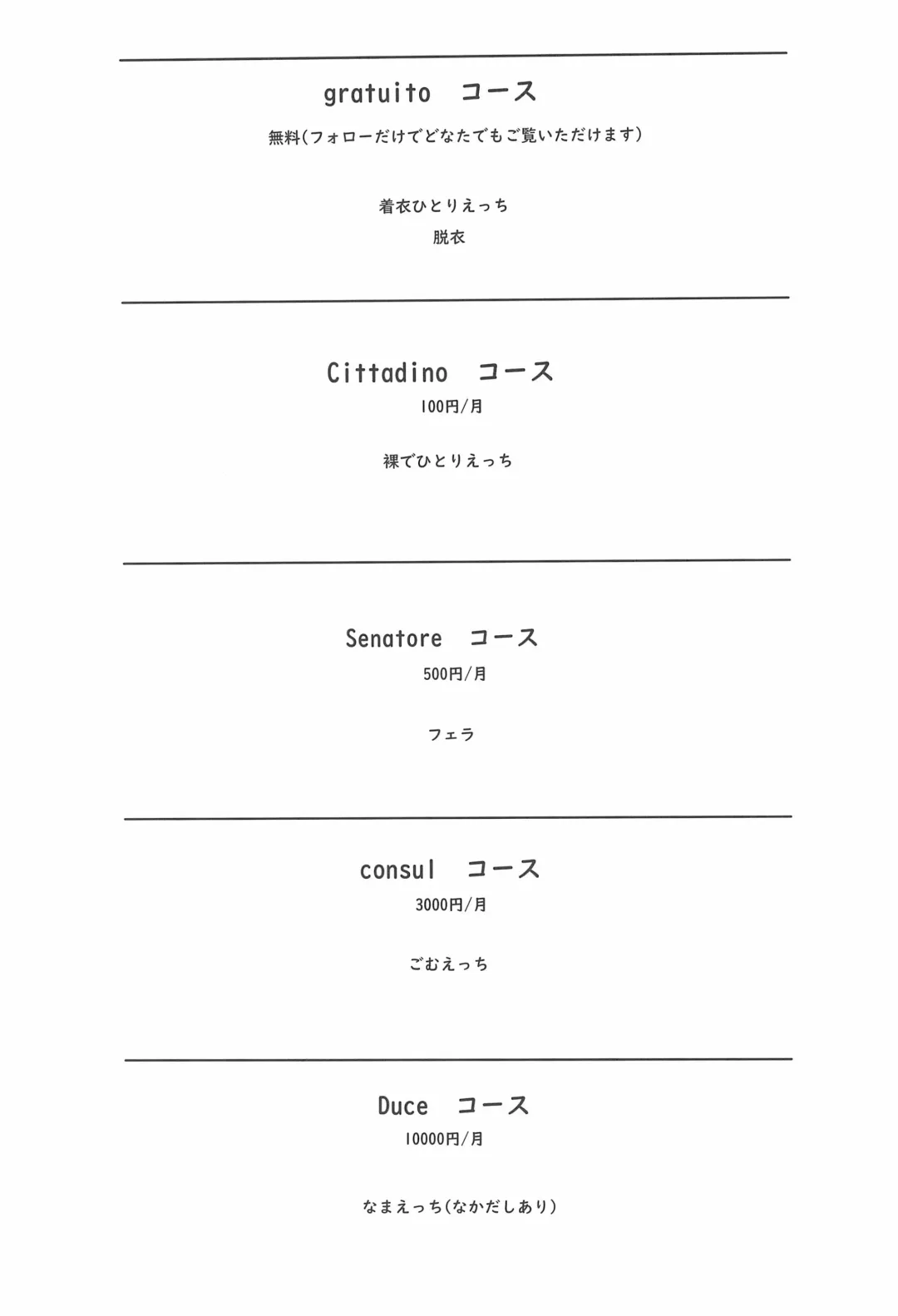 [Mion Orz - Nukaji] Ari Channel 20210620 Shiensha Gentei Plan Nama Ecchi Haishin Fhentai - Page 9