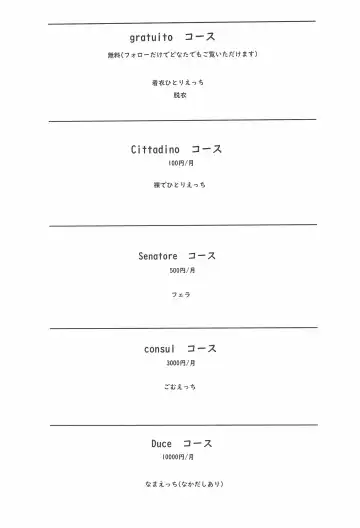 [Mion Orz - Nukaji] Ari Channel 20210620 Shiensha Gentei Plan Nama Ecchi Haishin Fhentai - Page 9