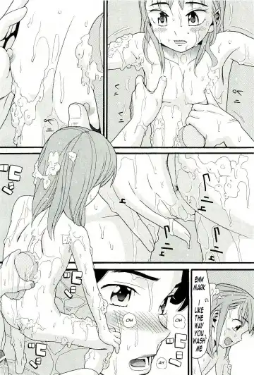 [Hatch] All In the Family - Part 1 Fhentai - Page 5