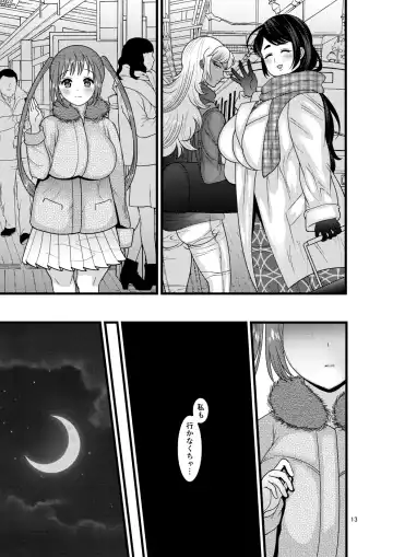 [Nayuzaki Natsumi] Ochiru Hana Sakura-hen Ni Fhentai - Page 13
