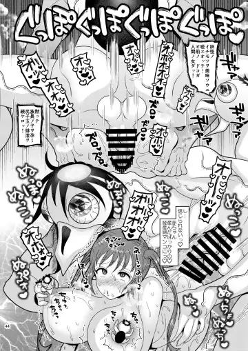 [Nayuzaki Natsumi] Ochiru Hana Sakura-hen Ni Fhentai - Page 44