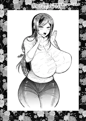 [Nayuzaki Natsumi] Ochiru Hana Sakura-hen Ni Fhentai - Page 50