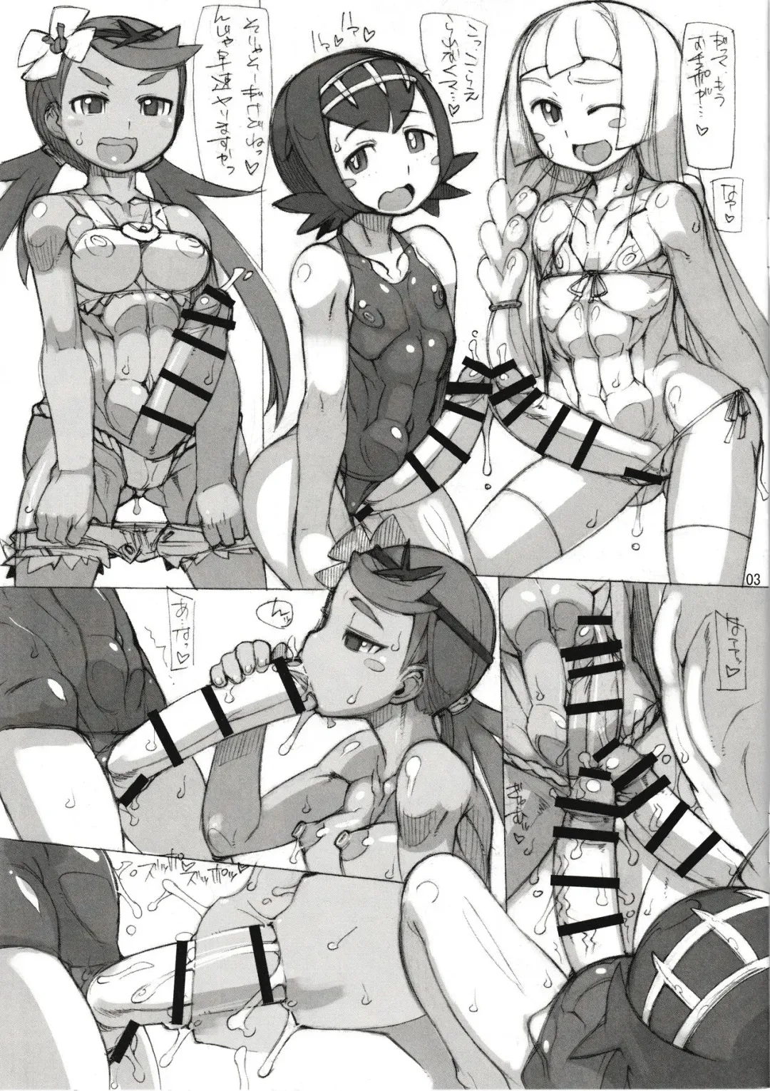 [T.k-1] ROUGH vol.59 Fhentai - Page 3