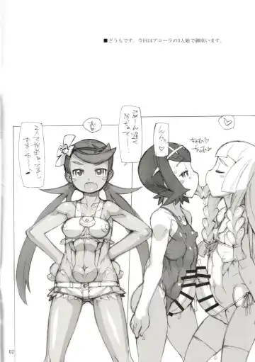 [T.k-1] ROUGH vol.59 Fhentai - Page 2