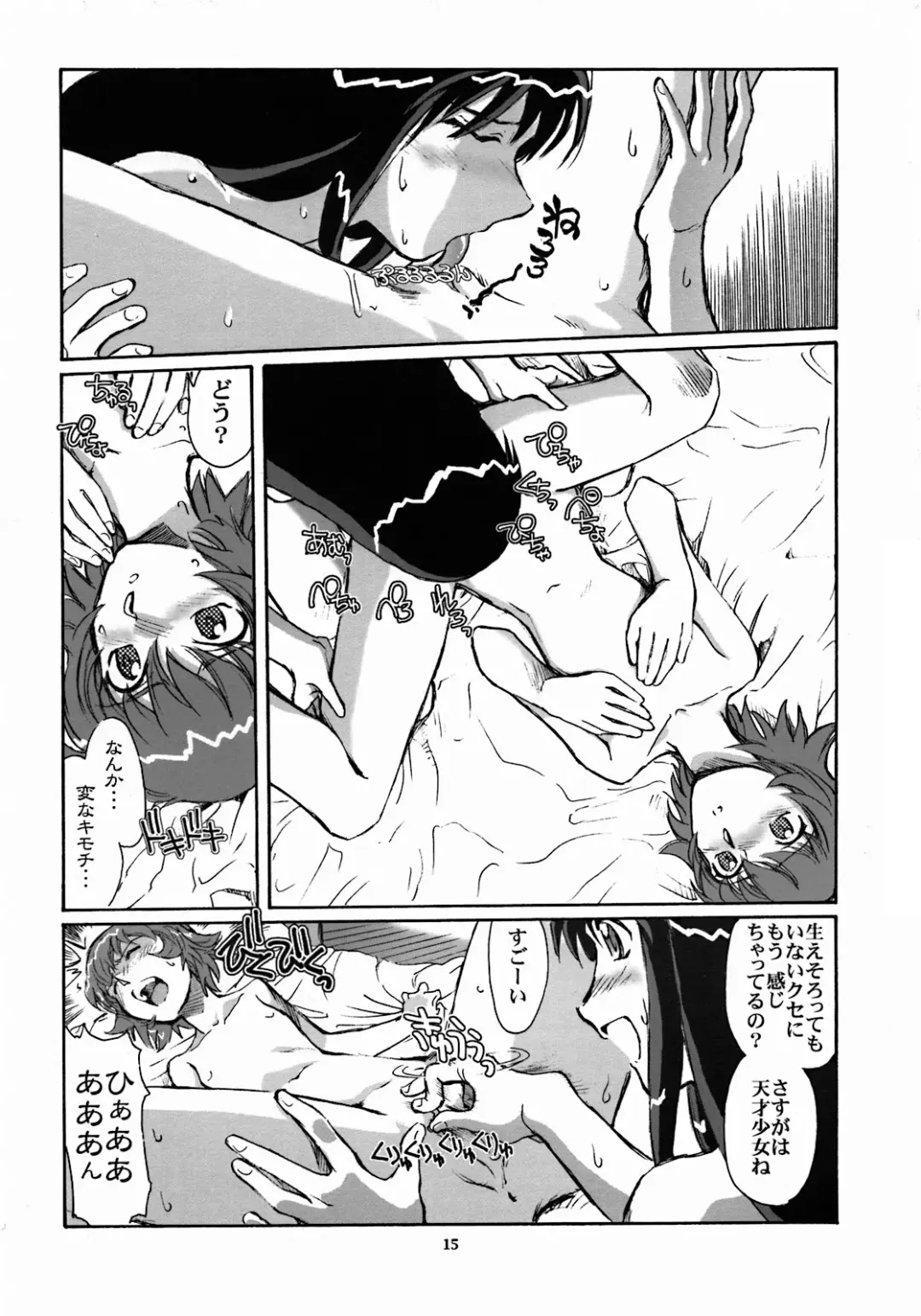 [Yasunaga Kouichirou] Mou Hitotsu no Sugoi Yuri | Another Great Lesbian Fhentai - Page 14