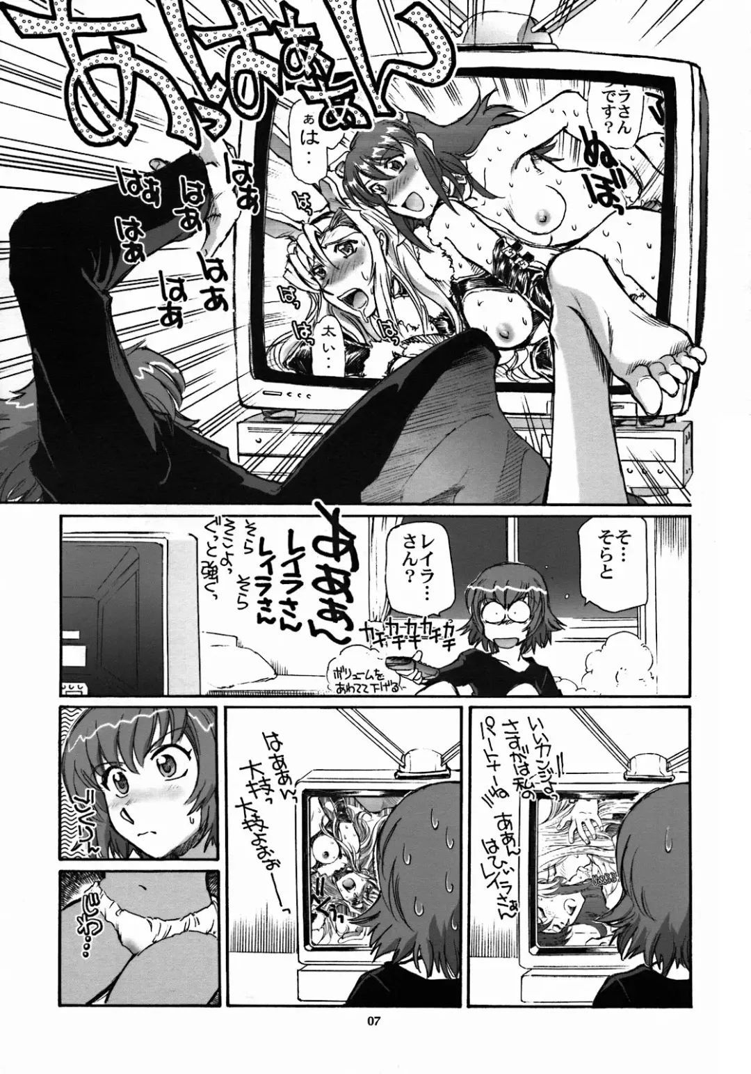 [Yasunaga Kouichirou] Mou Hitotsu no Sugoi Yuri | Another Great Lesbian Fhentai - Page 6