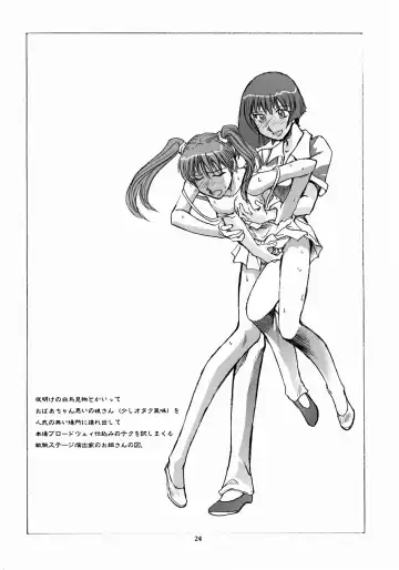 [Yasunaga Kouichirou] Mou Hitotsu no Sugoi Yuri | Another Great Lesbian Fhentai - Page 23