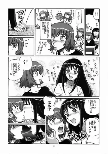 [Yasunaga Kouichirou] Mou Hitotsu no Sugoi Yuri | Another Great Lesbian Fhentai - Page 9