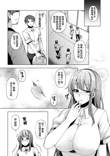 [Ayakase Chiyoko] Wakazuma Zakari | 若妻花滿開 Fhentai - Page 128