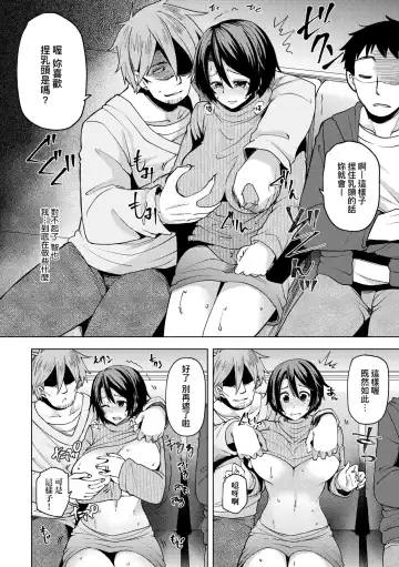 [Ayakase Chiyoko] Wakazuma Zakari | 若妻花滿開 Fhentai - Page 141