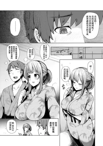 [Ayakase Chiyoko] Wakazuma Zakari | 若妻花滿開 Fhentai - Page 61