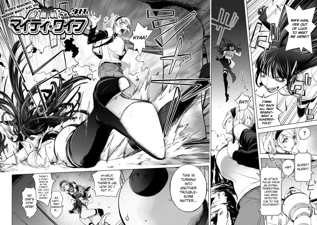 [Kon-kit] Aisai Senshi Mighty Wife 9th | Beloved Housewife Warrior Mighty Wife 9th Fhentai - Page 2