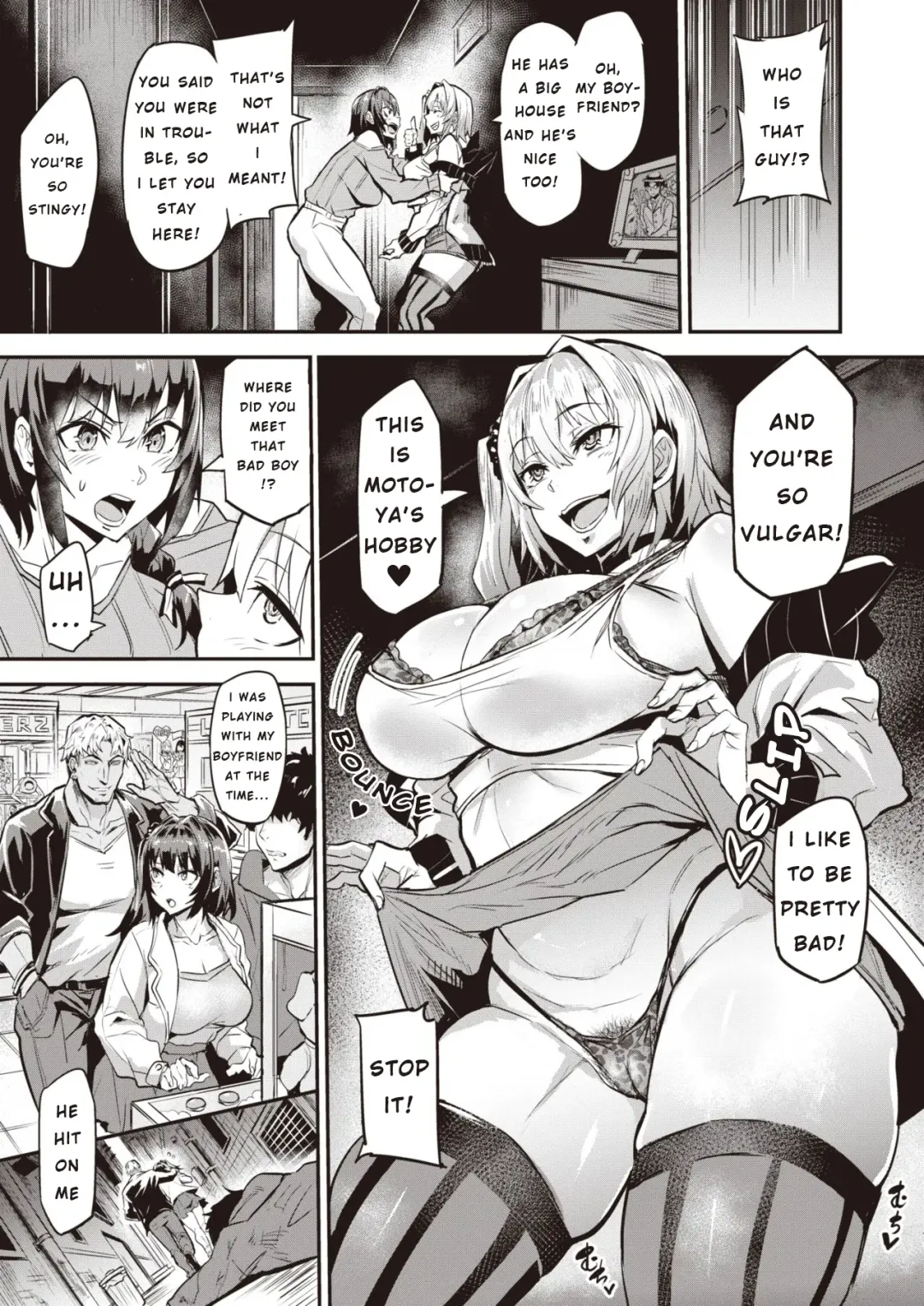 [Dramus] Dual Swap 1 (uncensored) Fhentai - Page 7