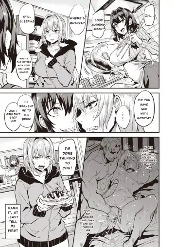 [Dramus] Dual Swap 1 (uncensored) Fhentai - Page 17