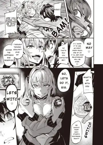 [Dramus] Dual Swap 1 (uncensored) Fhentai - Page 9