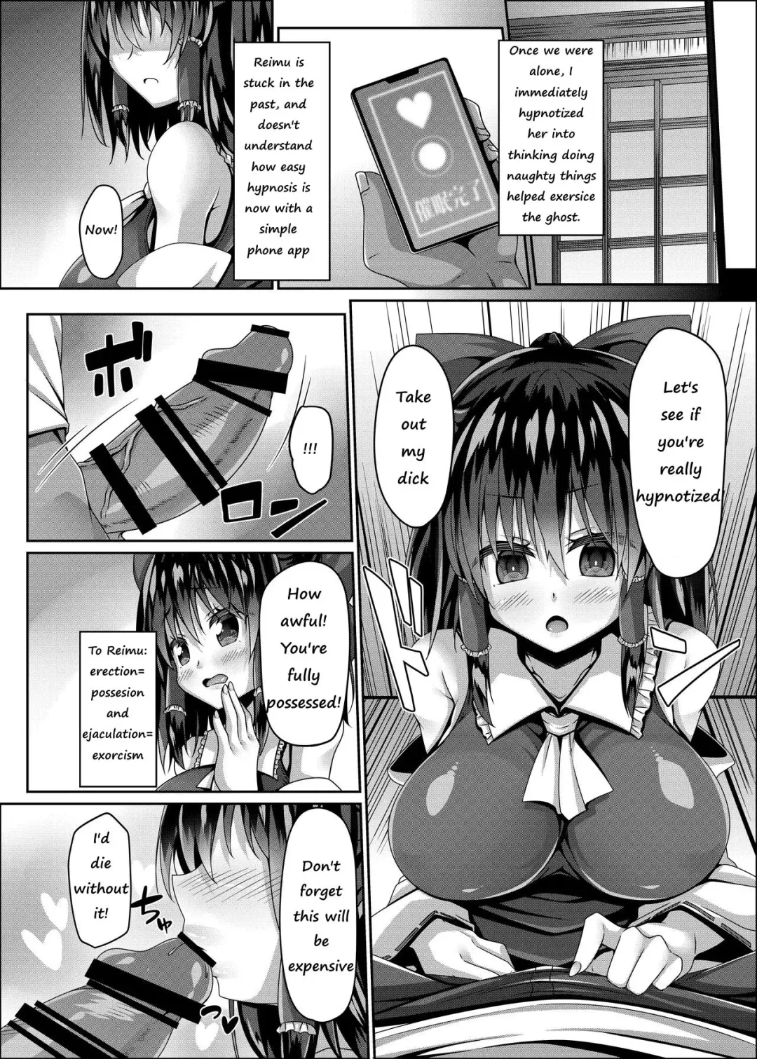 [Sakai Minato] Miko wa Saimin ni Yowai Fhentai - Page 3