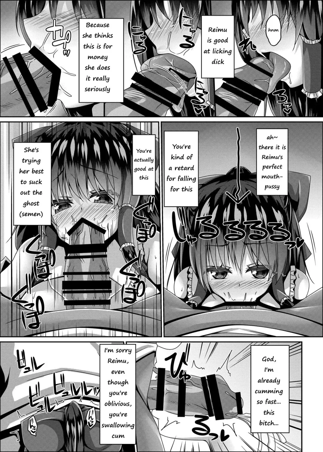 [Sakai Minato] Miko wa Saimin ni Yowai Fhentai - Page 4