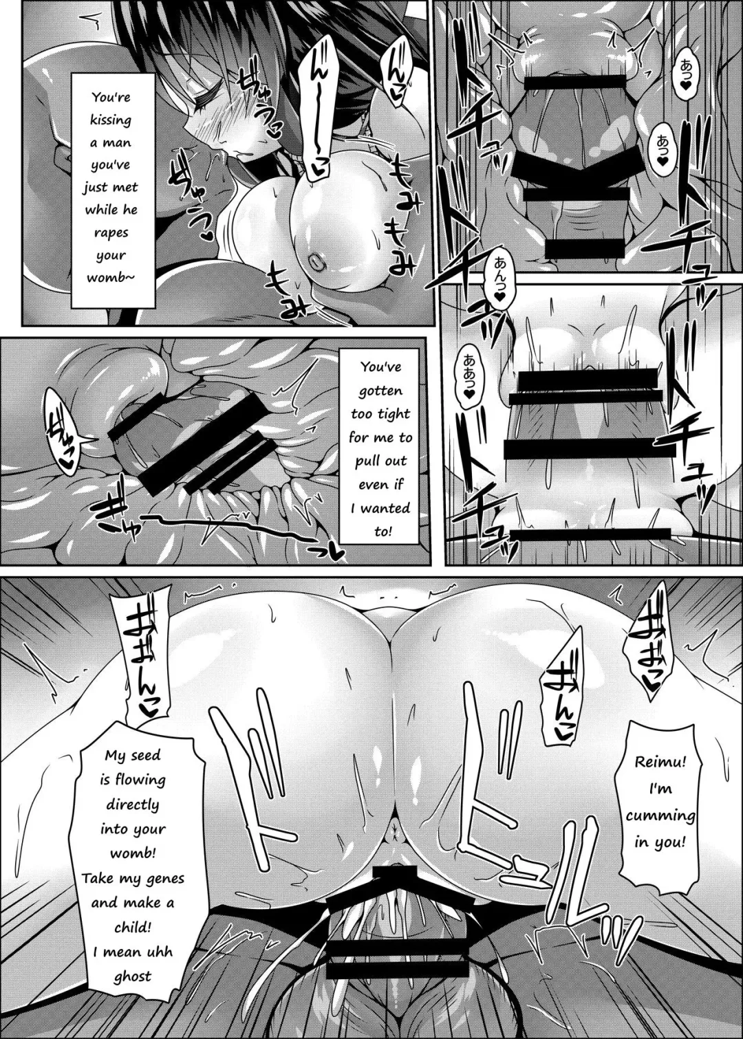[Sakai Minato] Miko wa Saimin ni Yowai Fhentai - Page 7