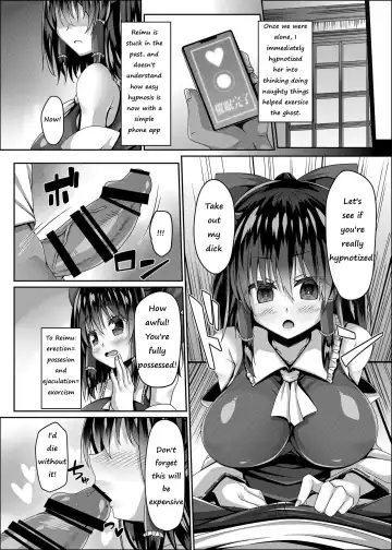 [Sakai Minato] Miko wa Saimin ni Yowai Fhentai - Page 3