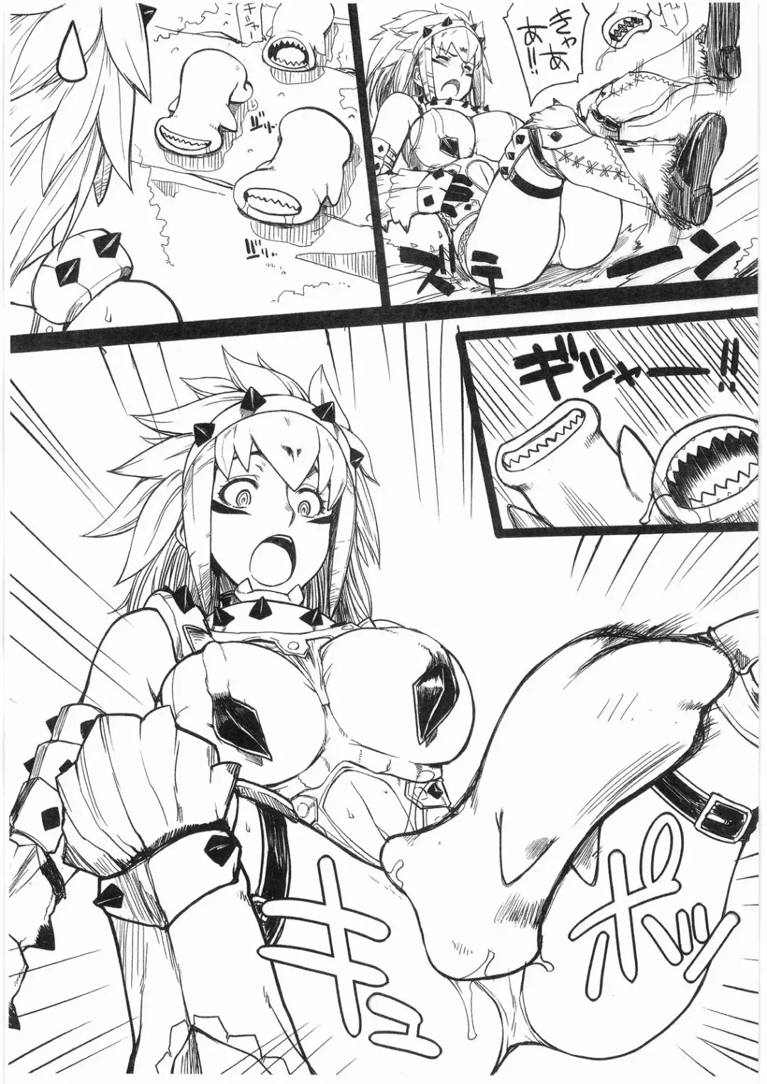 [Denki Shougun] 3 Otsu Shoujo Fhentai - Page 2