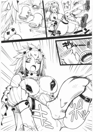 [Denki Shougun] 3 Otsu Shoujo Fhentai - Page 2