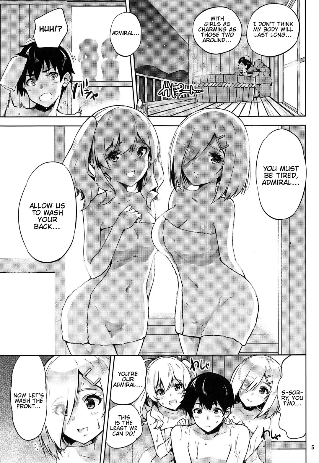 [Sarfata] Onsen Yukata na Kashima-san to Hamakaze-san to. | Kashima and Hamakaze In Hotspring Yukatas Fhentai - Page 6