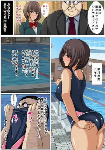 JK Suimin Sennou ~Oshiego wa Ore no Seishori Hanayome~ Fhentai - Page 30