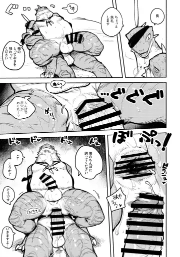 [Inax] Tategami Ryuuzoku no Osa Fhentai - Page 34