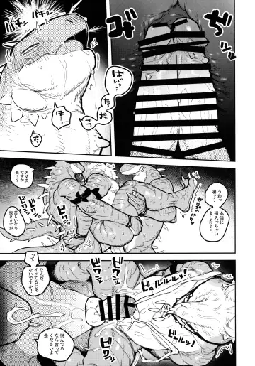 [Inax] Tategami Ryuuzoku no Osa Fhentai - Page 46