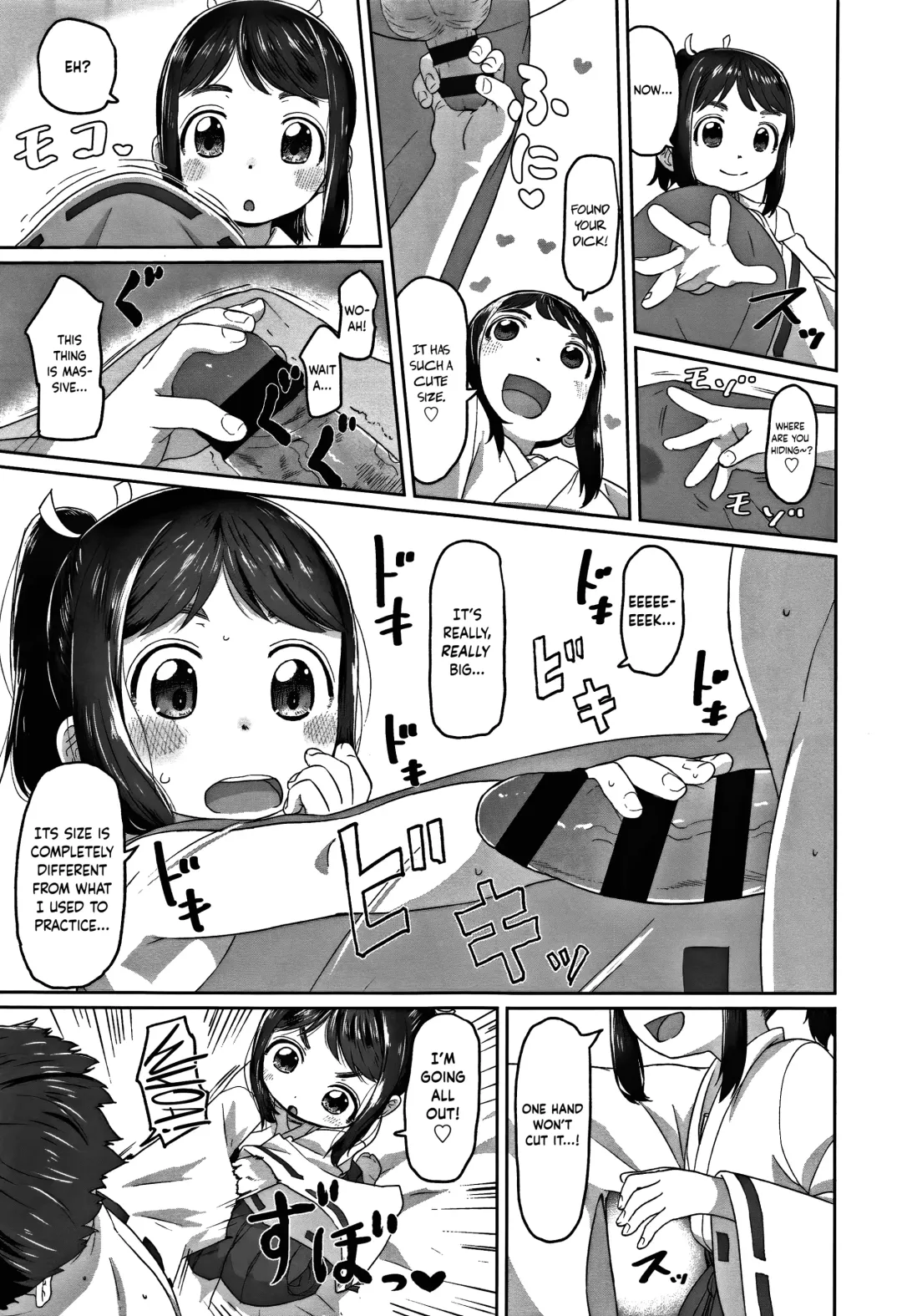 [Satuyo] Hatsushigoto | My First Job Fhentai - Page 6