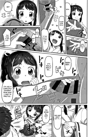 [Satuyo] Hatsushigoto | My First Job Fhentai - Page 6