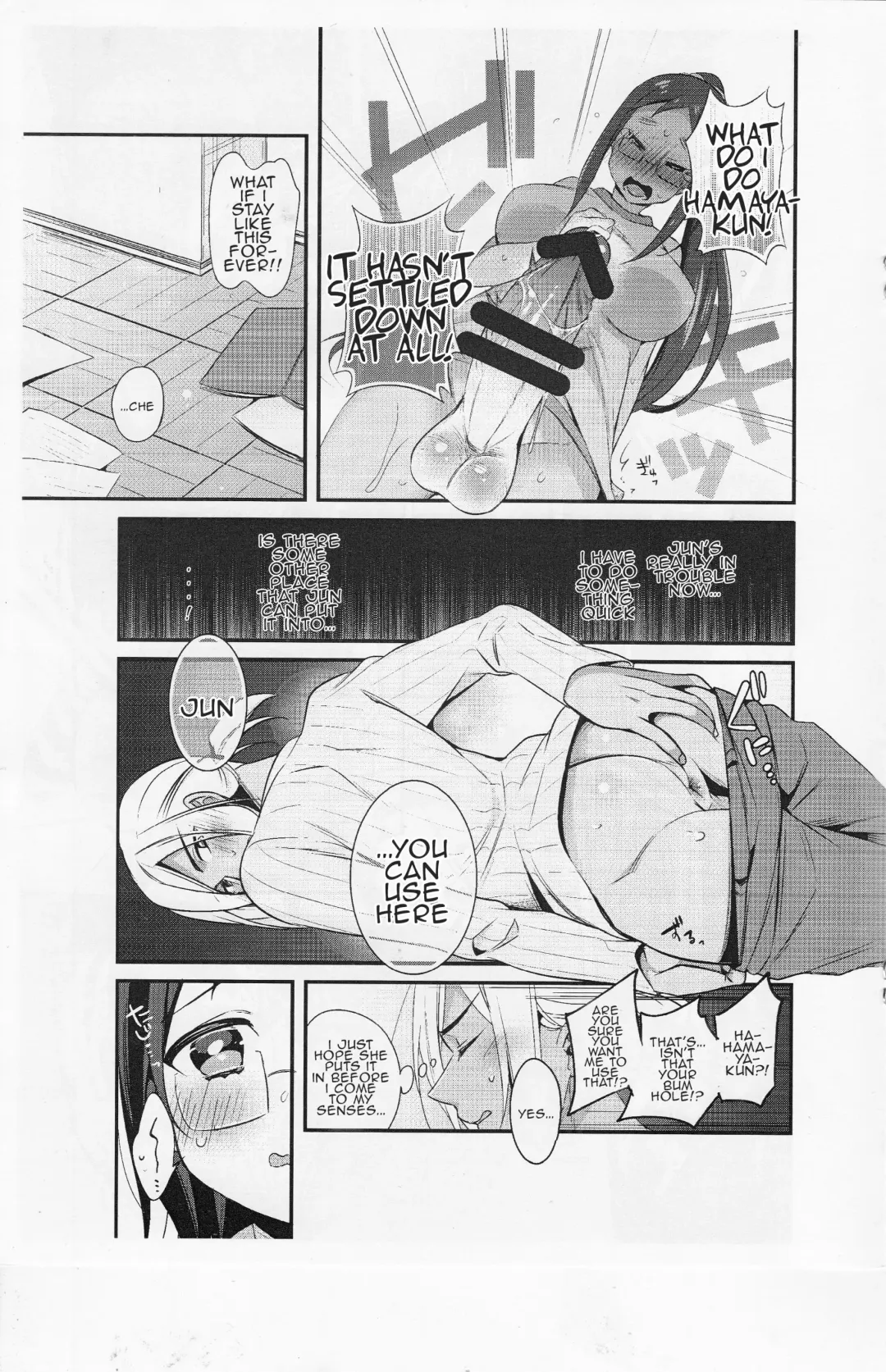 [Matsunaga Hijiri] Tasukete! Hayama-kun Fhentai - Page 7