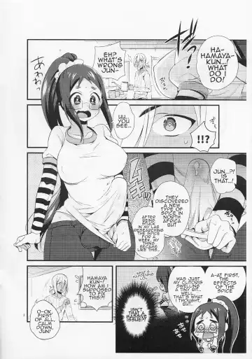 [Matsunaga Hijiri] Tasukete! Hayama-kun Fhentai - Page 2