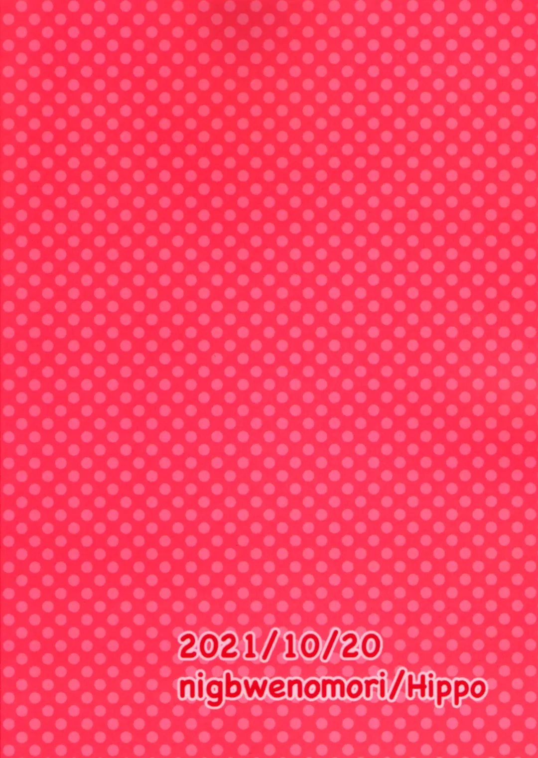 [Hippotam] Shiboritate! Honoka no Milk Fhentai - Page 2