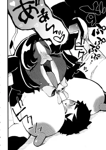 [Hippotam] Shiboritate! Honoka no Milk Fhentai - Page 14