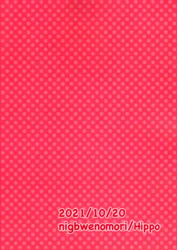 [Hippotam] Shiboritate! Honoka no Milk Fhentai - Page 2